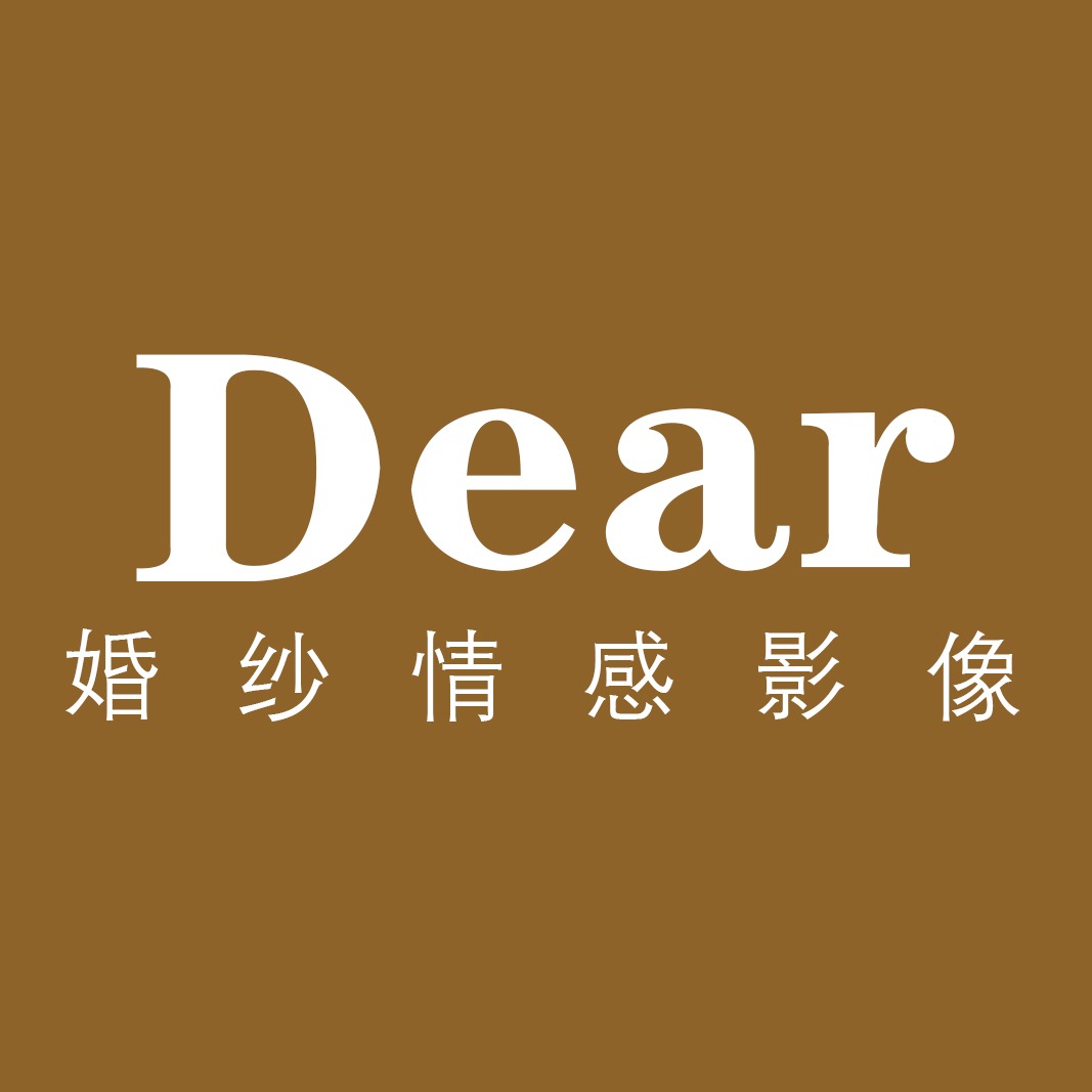 Dear婚纱照(诸暨店)