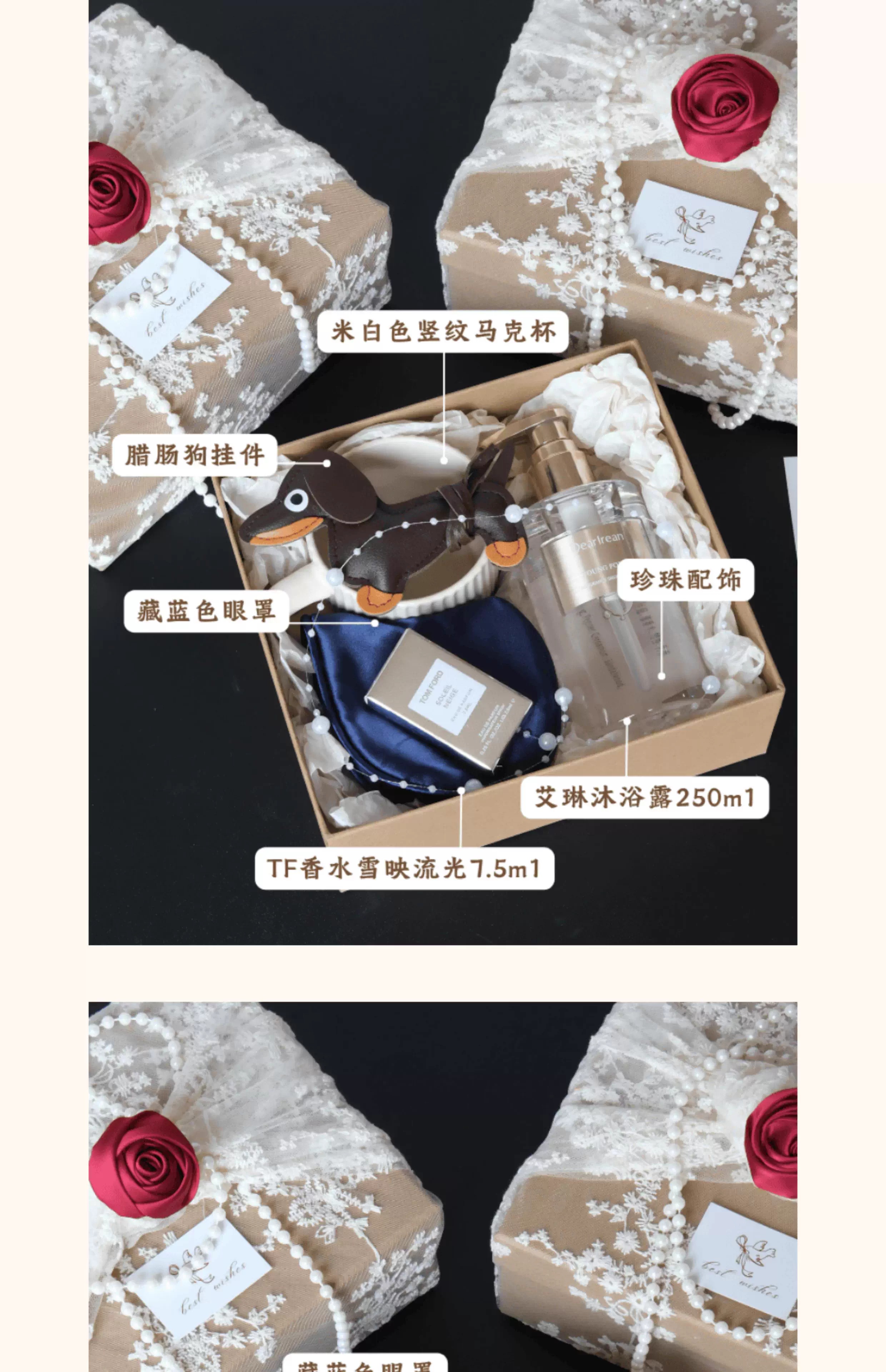 洛可可系列高级感玫瑰礼盒套装