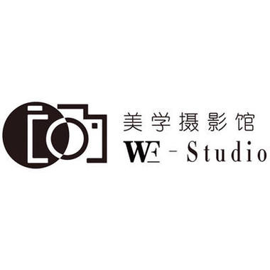 WE Studio美学摄影馆
