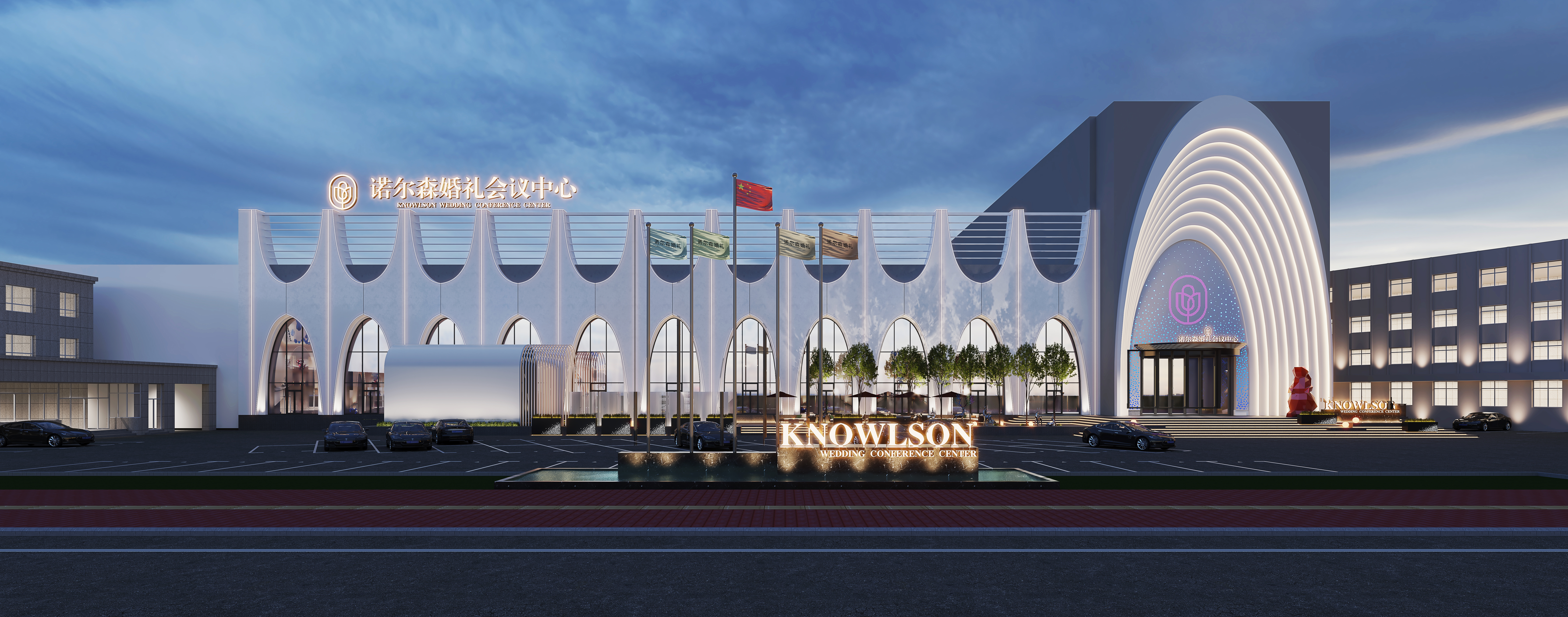 诺尔森婚礼艺术中心(中山店)