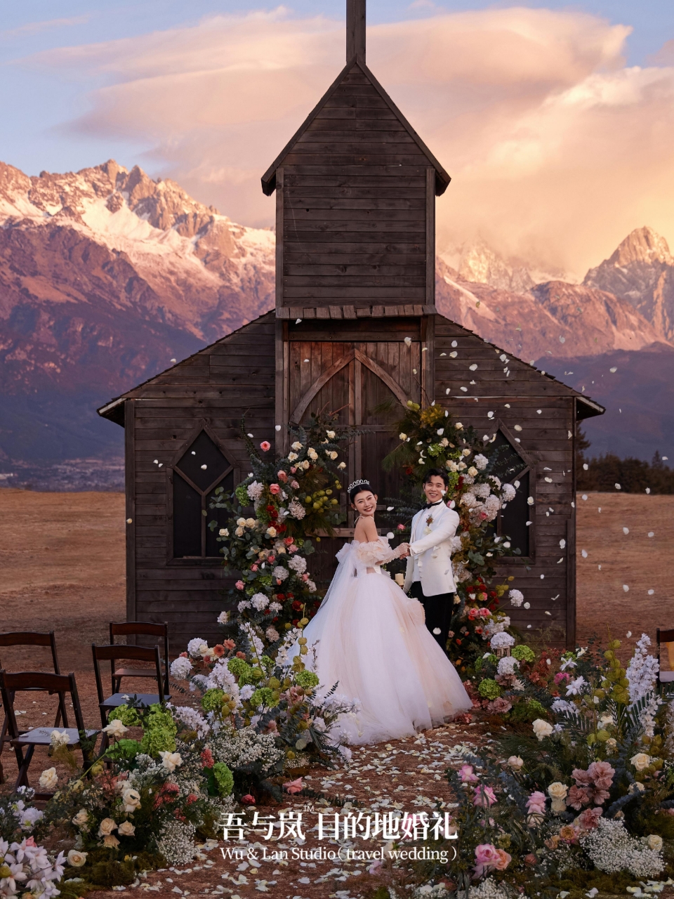 世纪佳缘(教堂)