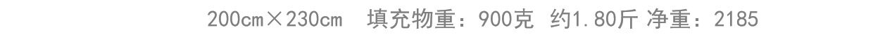 【水星家纺】蚕丝被100%蚕丝冬被加厚保暖被子春秋被芯子母被二合一被