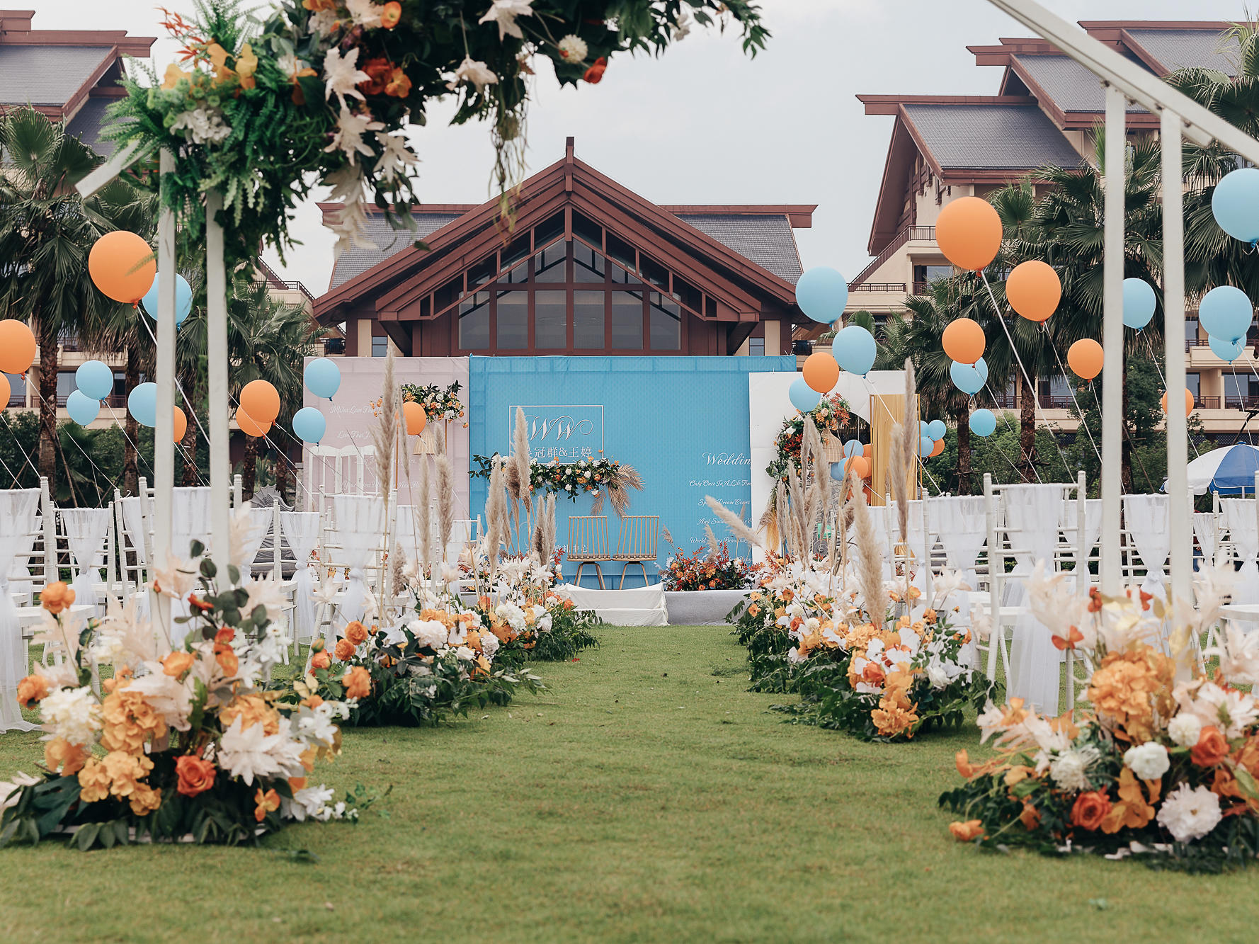 湖北辉之煌礼仪服务有限公司户外婚礼