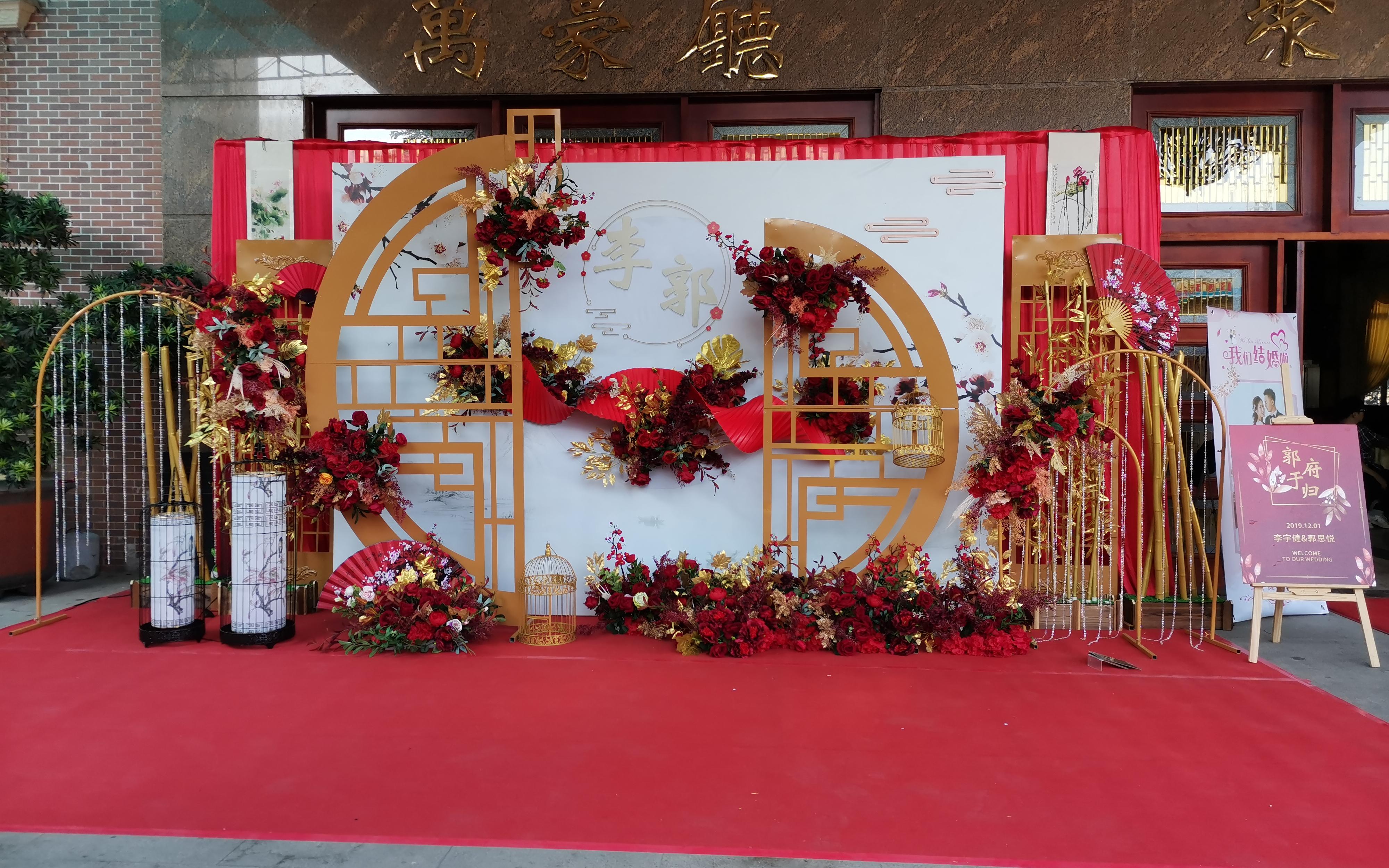 新中式留影区双系列两版本