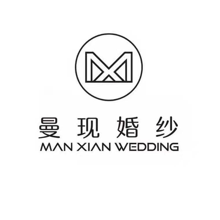 曼現(xiàn)婚紗