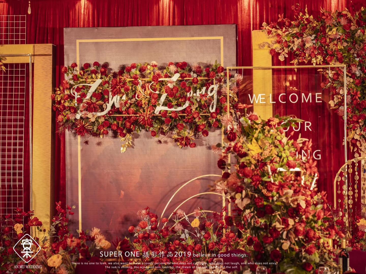 1OO%原创还原【安木婚礼】红金ins风格