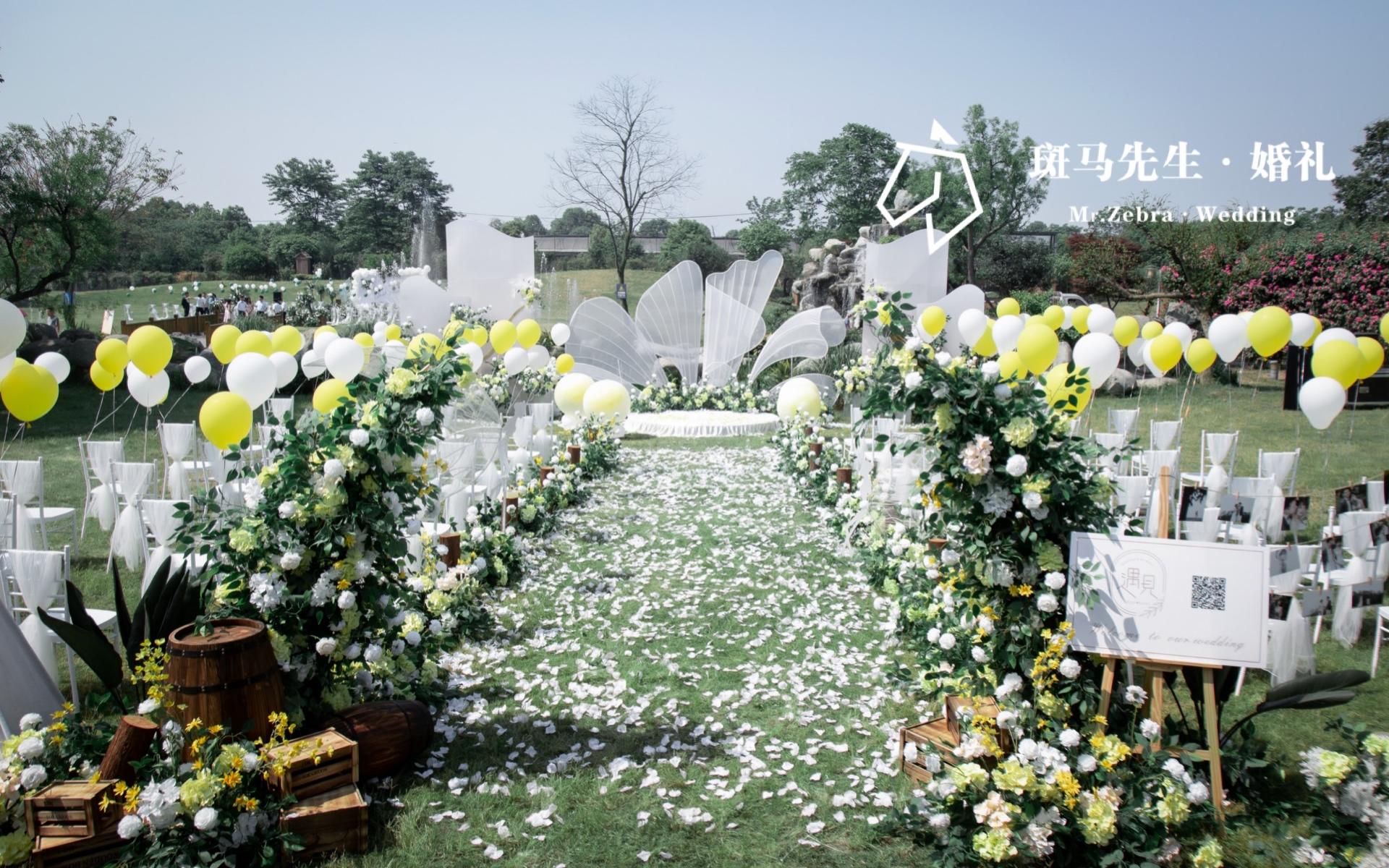 斑马先生婚礼定制·阳光下的小确幸