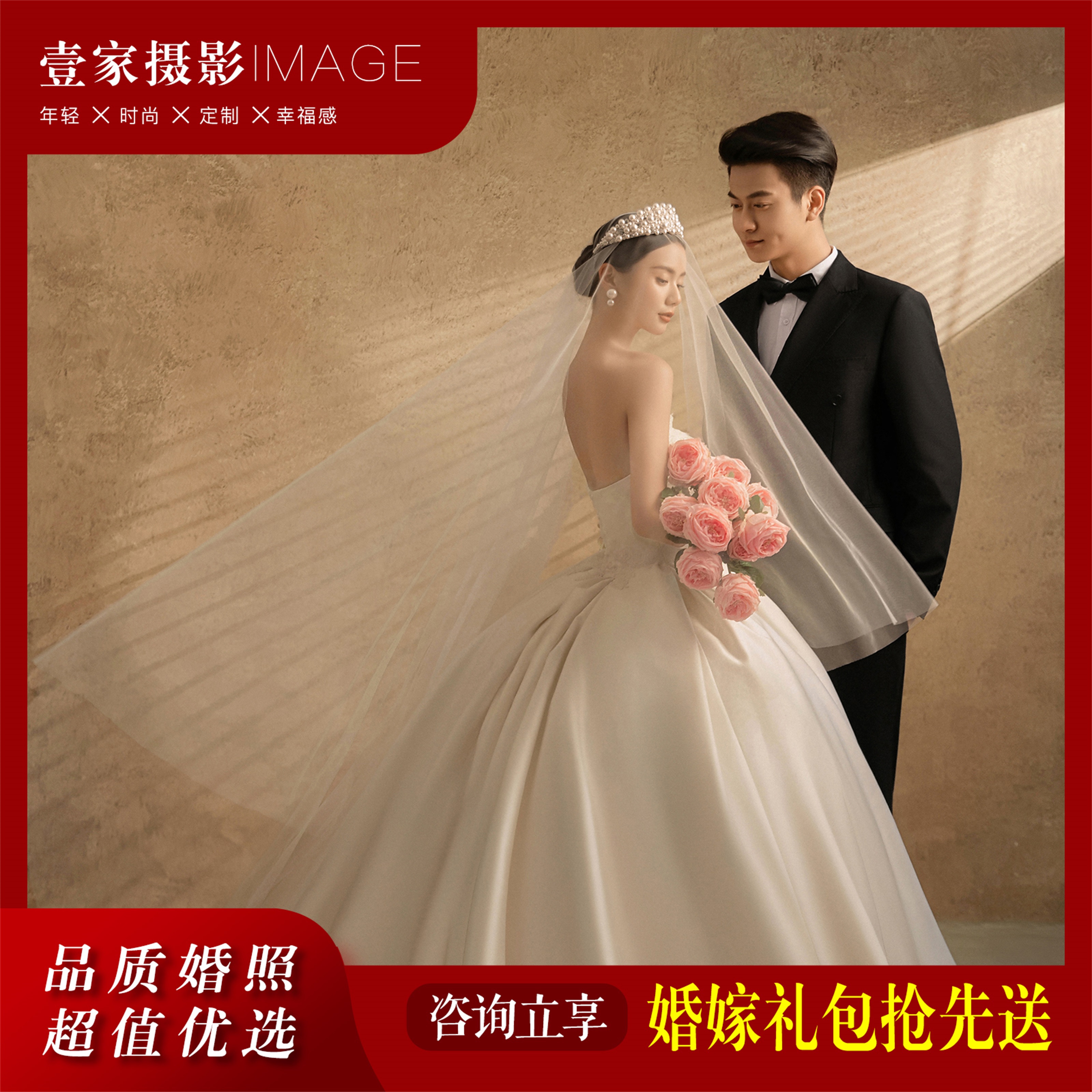 菏泽婚纱照人气推荐【超性价比】内景+外景
