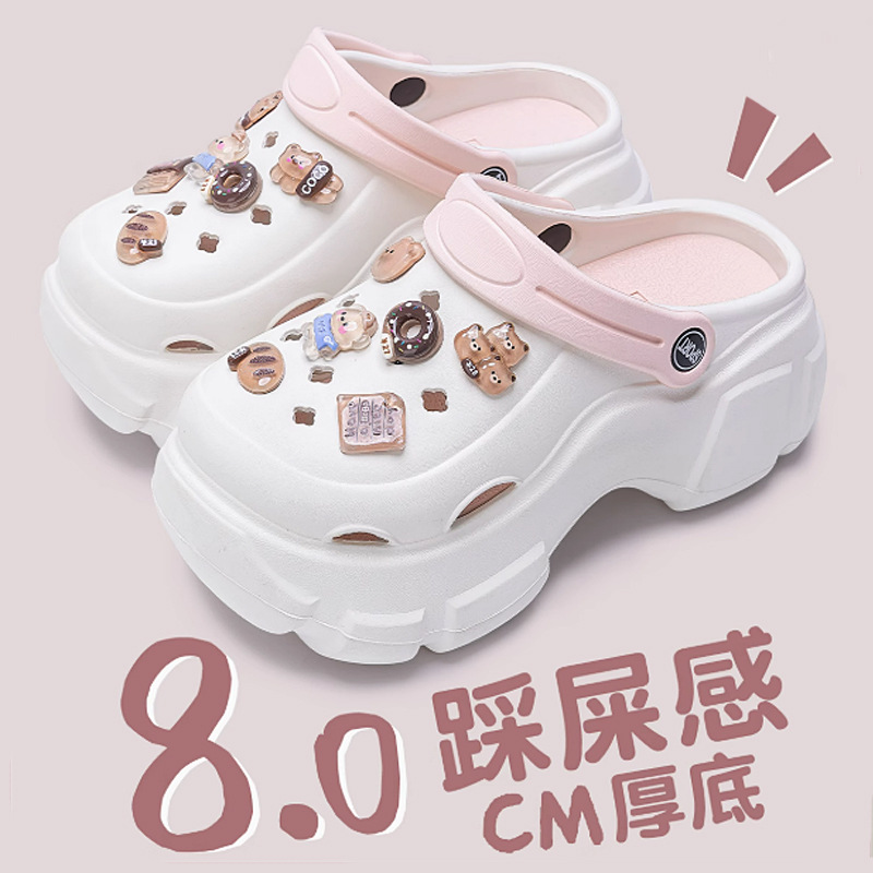 婚禮久穿不累腳  8CM女款高跟外穿鞋厚底增高洞洞鞋