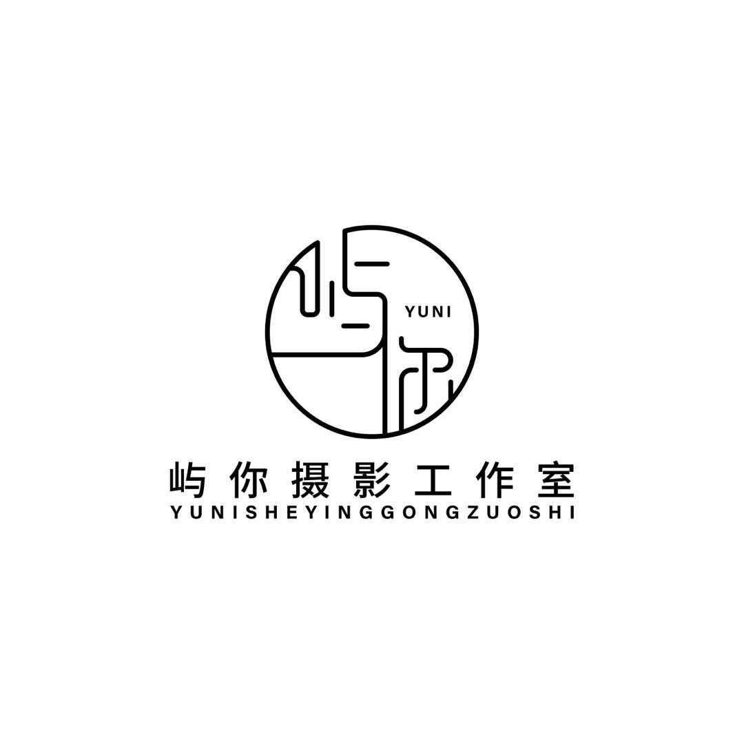 嶼你攝影工作室(沂水店)