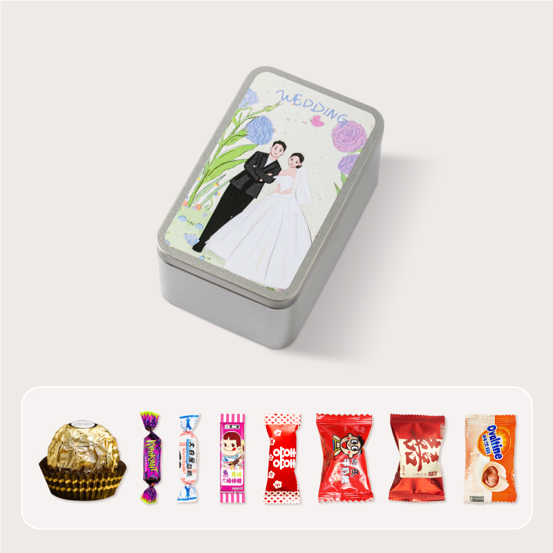 包好發(fā)貨 成品喜糖套餐鐵盒 喜糖+喜糖盒【成品喜糖不支持退換】