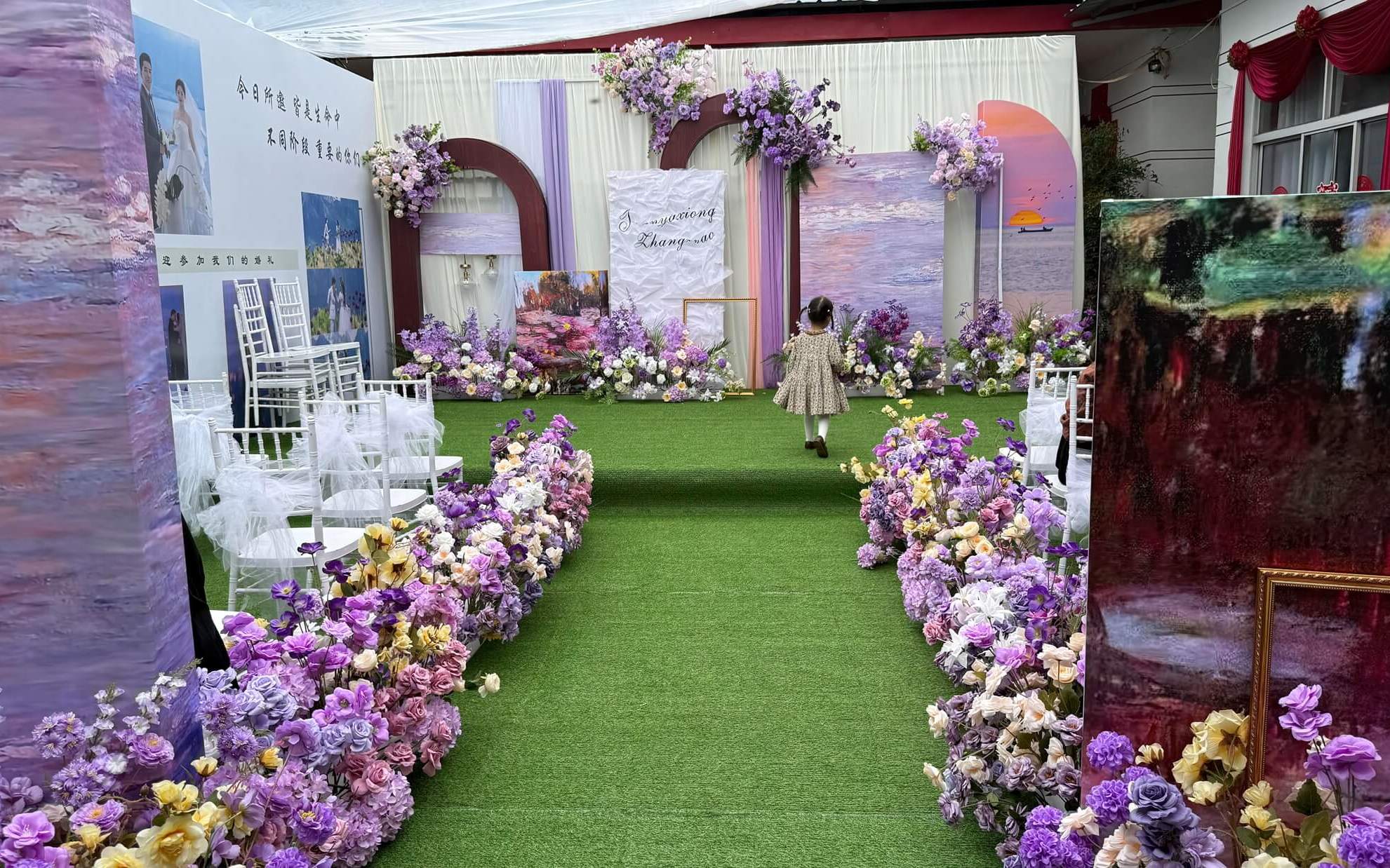 【美卡婚礼】户外庭院—白紫色油画风农村婚礼