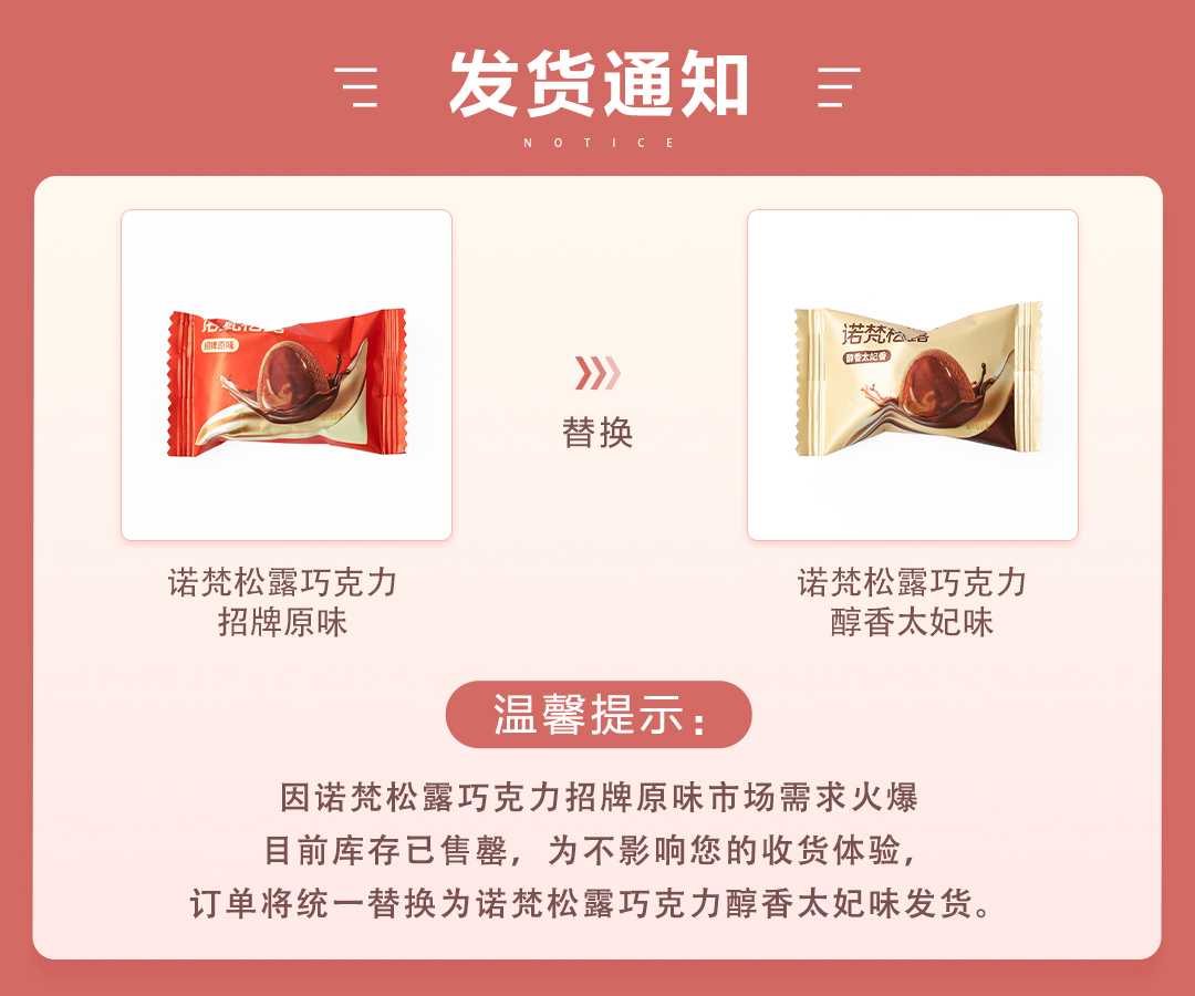 包好發(fā)貨 成品喜糖套餐喜結(jié)連理 喜糖+喜糖盒【成品喜糖不支持退換】