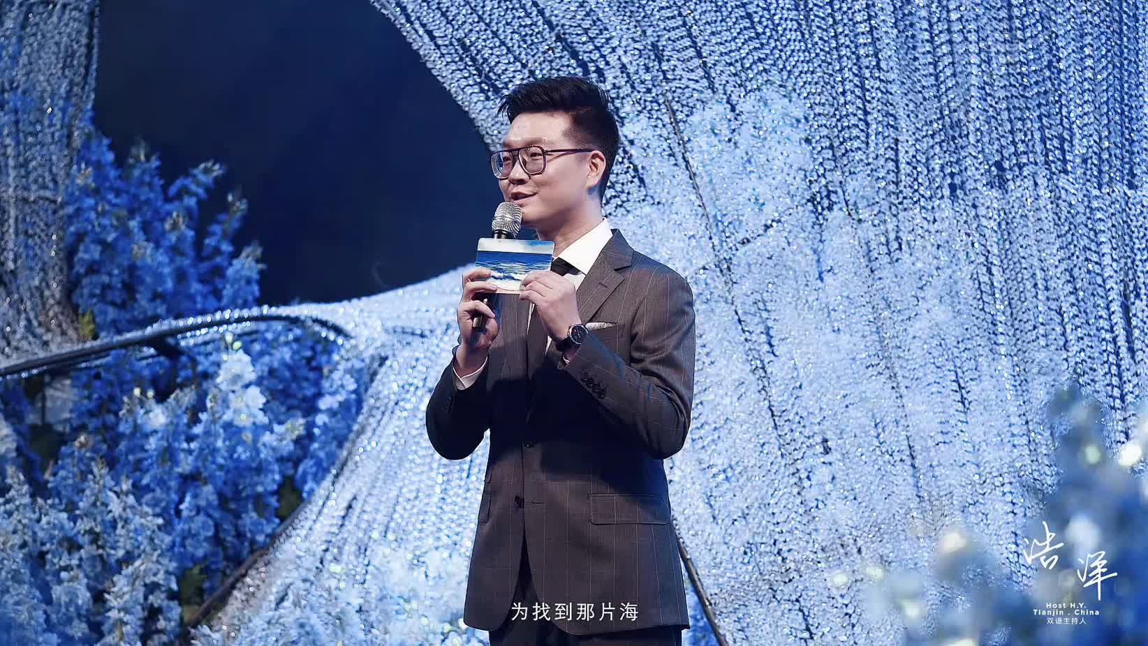 室内婚礼-浪漫海洋风