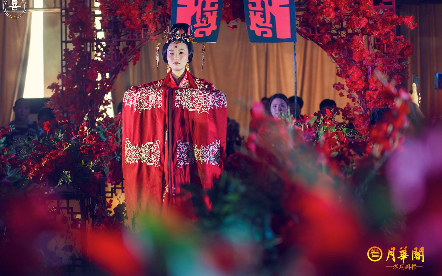 【月华阁汉婚】霓裳风韵-汉式婚礼