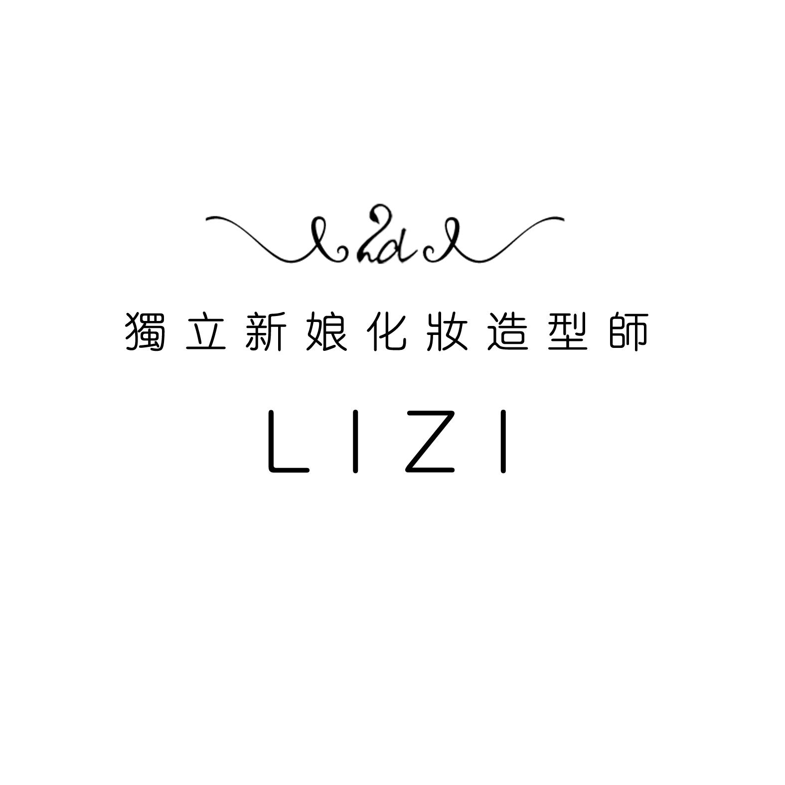 独立新娘造型师—LIZI