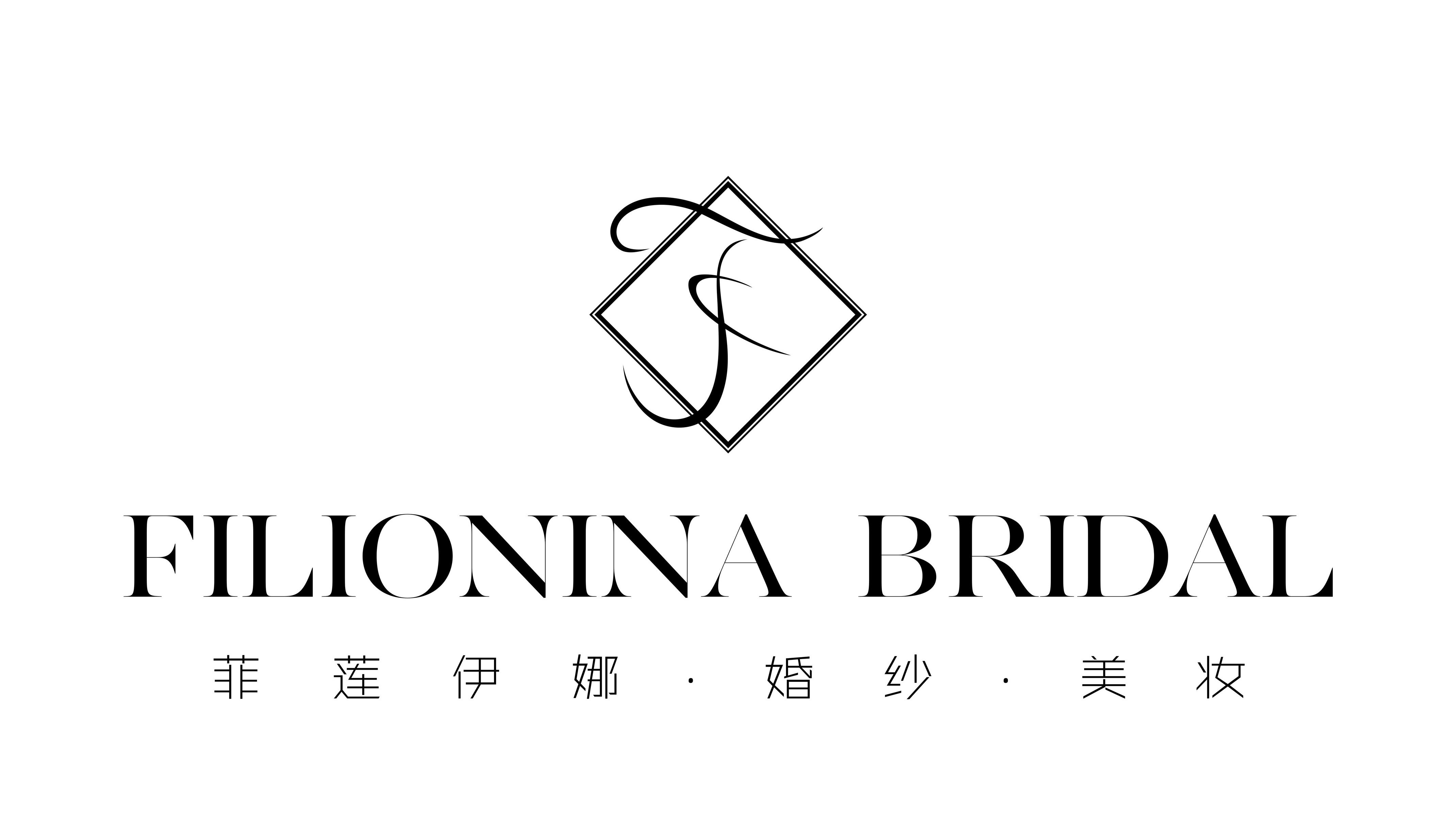 【超值17件套】新娘15件套+男装2套+全天跟妆