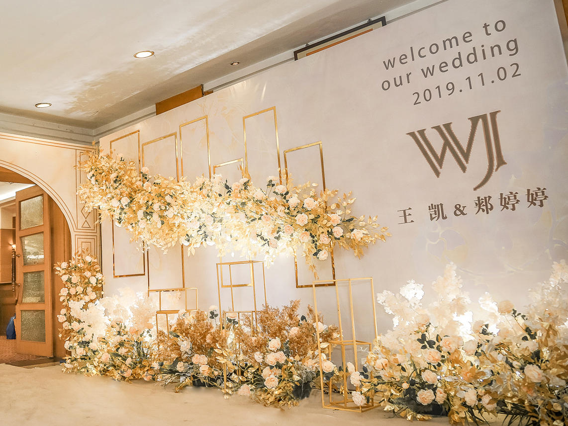 【花时间婚礼】饱满舞台送司仪摄像