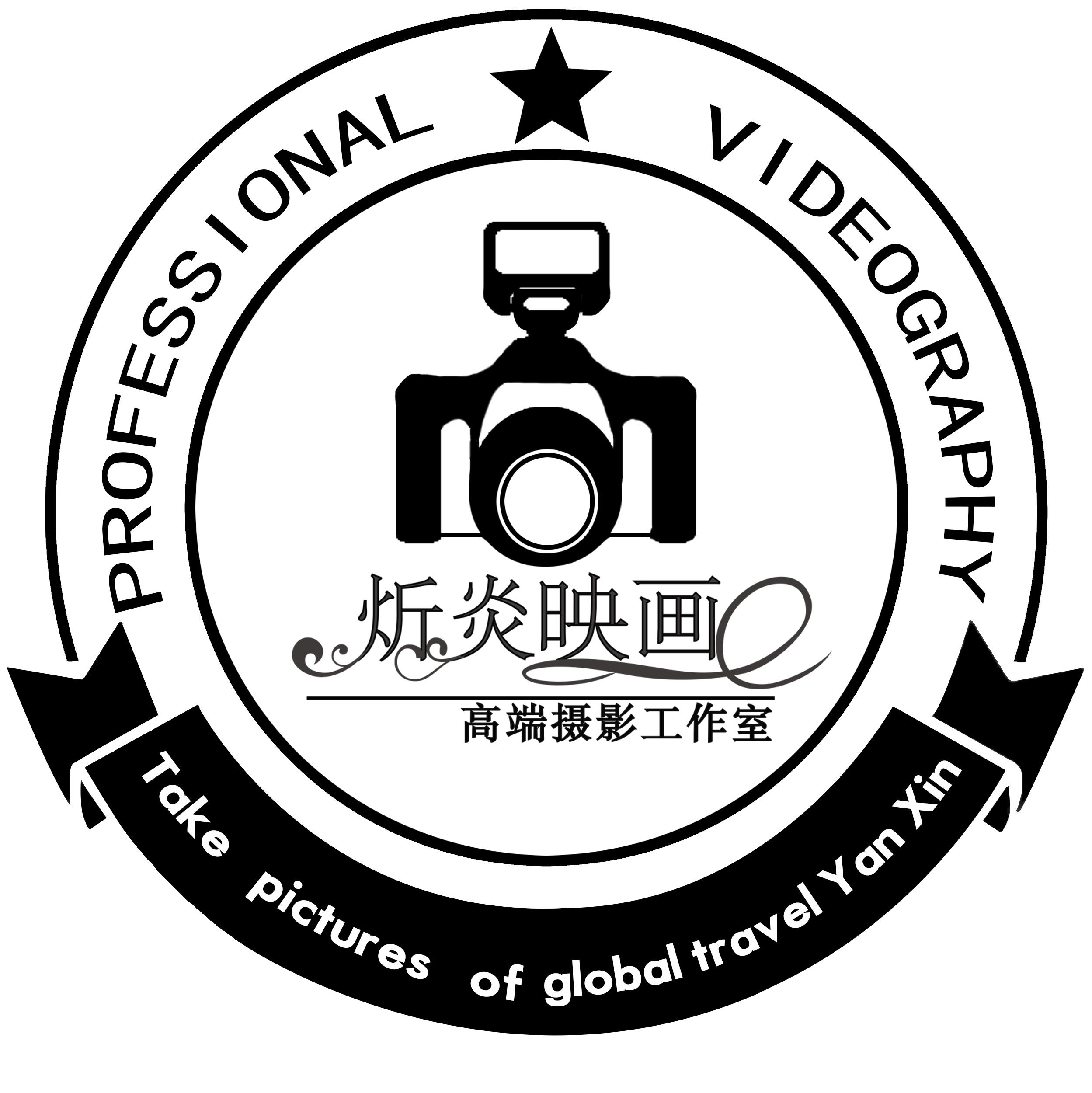 炘炎映画全球旅拍拉萨站