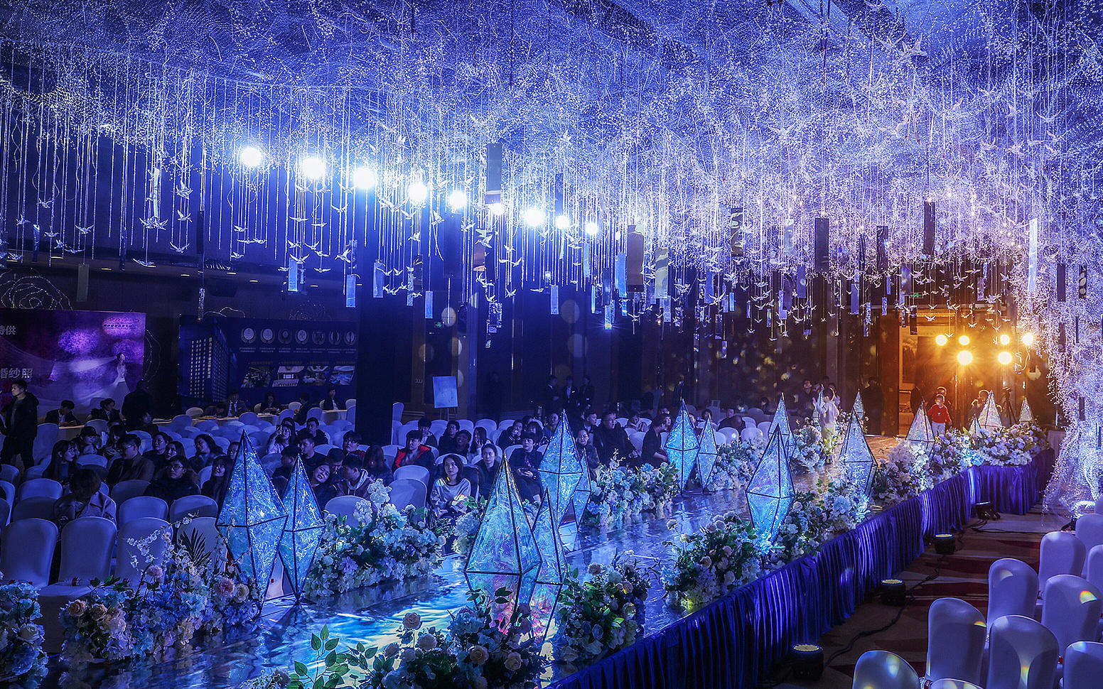 星空主题——婚礼秀&遇见最好的你