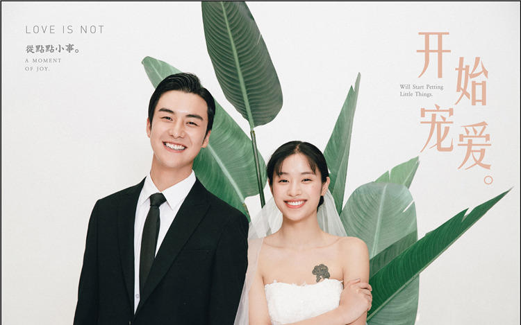 苏女士&朱男士5月19日客照欣赏