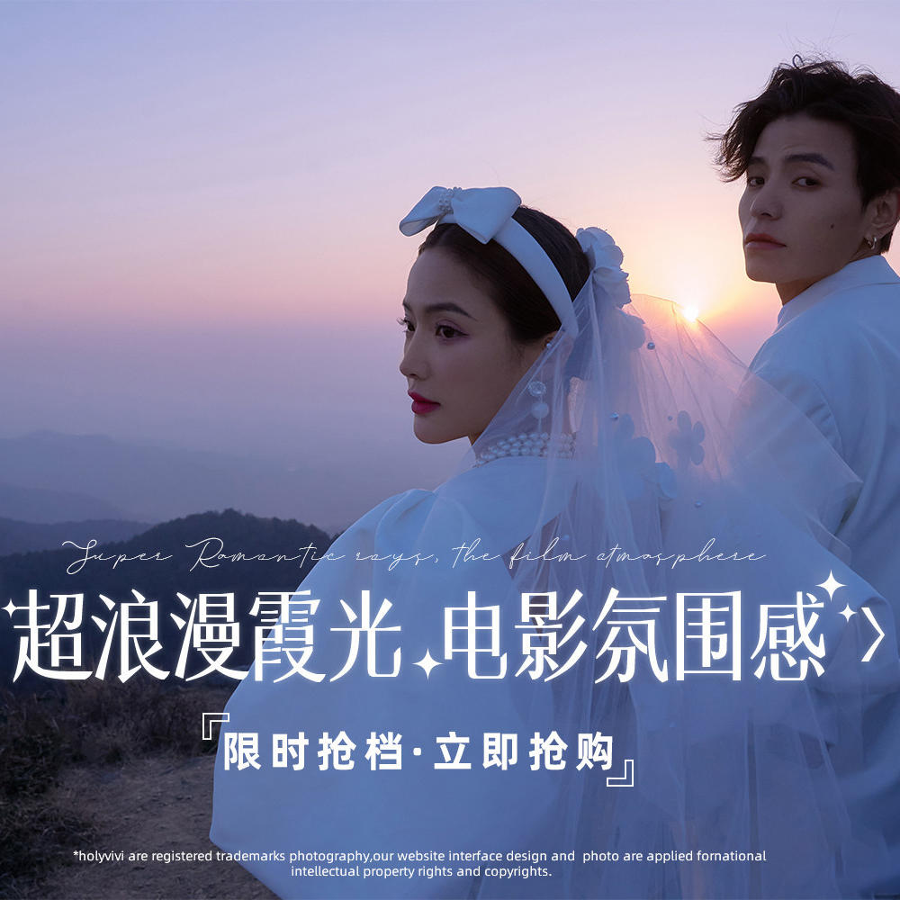 豪华拍摄畅享套餐-产品包邮-精修65张