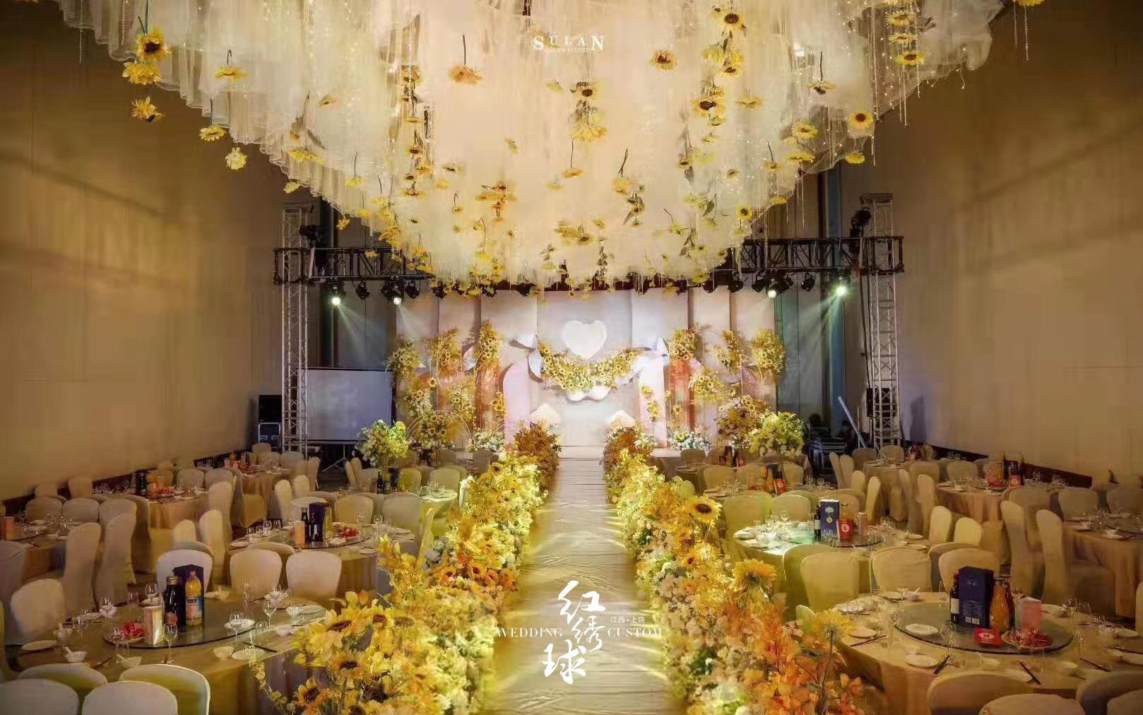 红绣球婚礼案例分享/向日葵主题婚礼