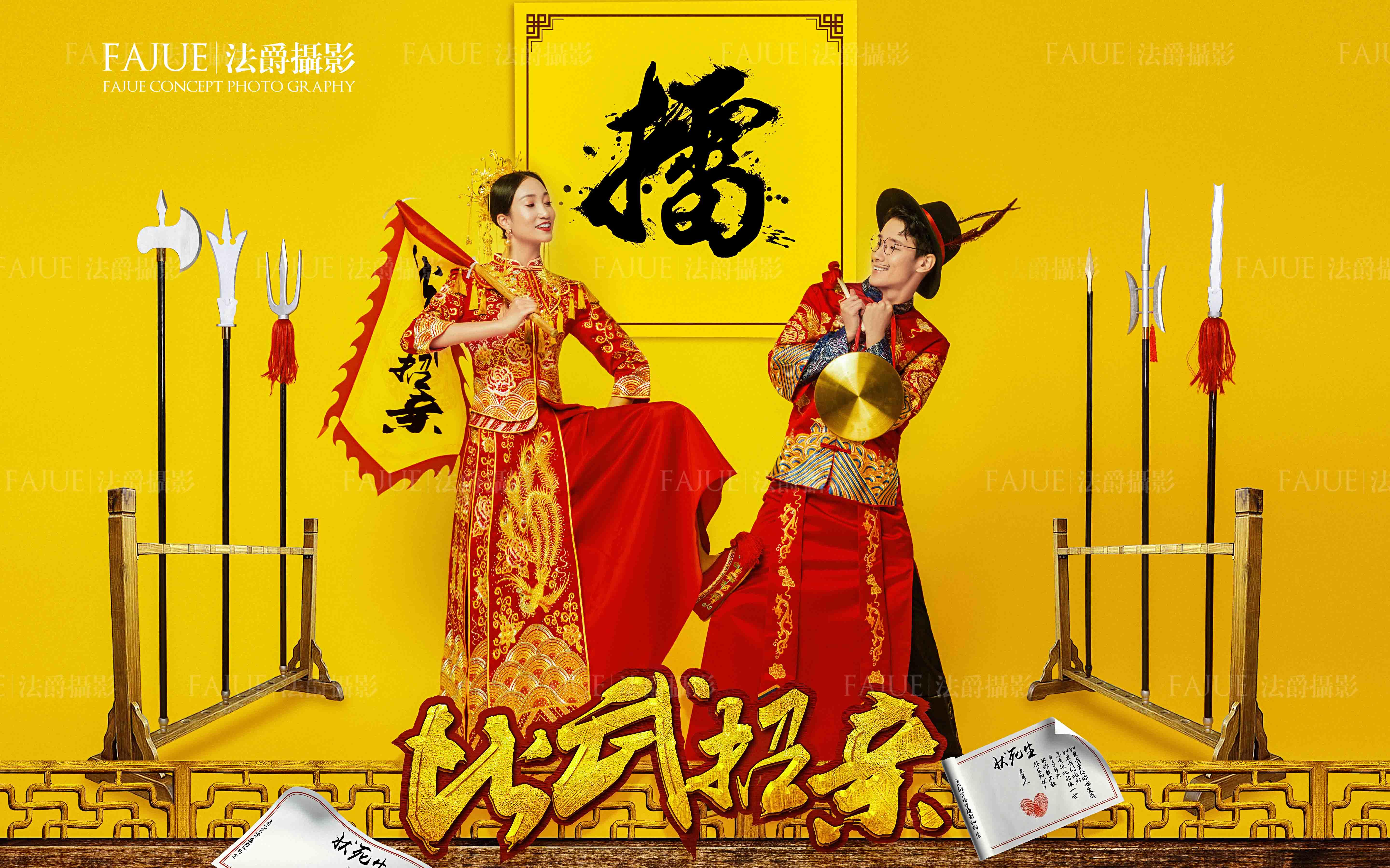 中式华服 吴先生和梁小姐客照欣赏