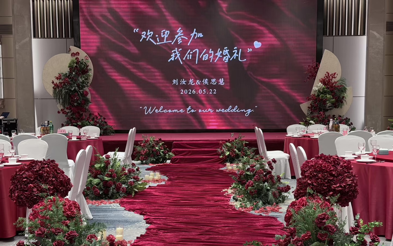 简约答谢宴/回门宴/婚礼