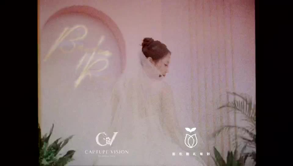 简悦 | ins风高级质感粉色婚礼