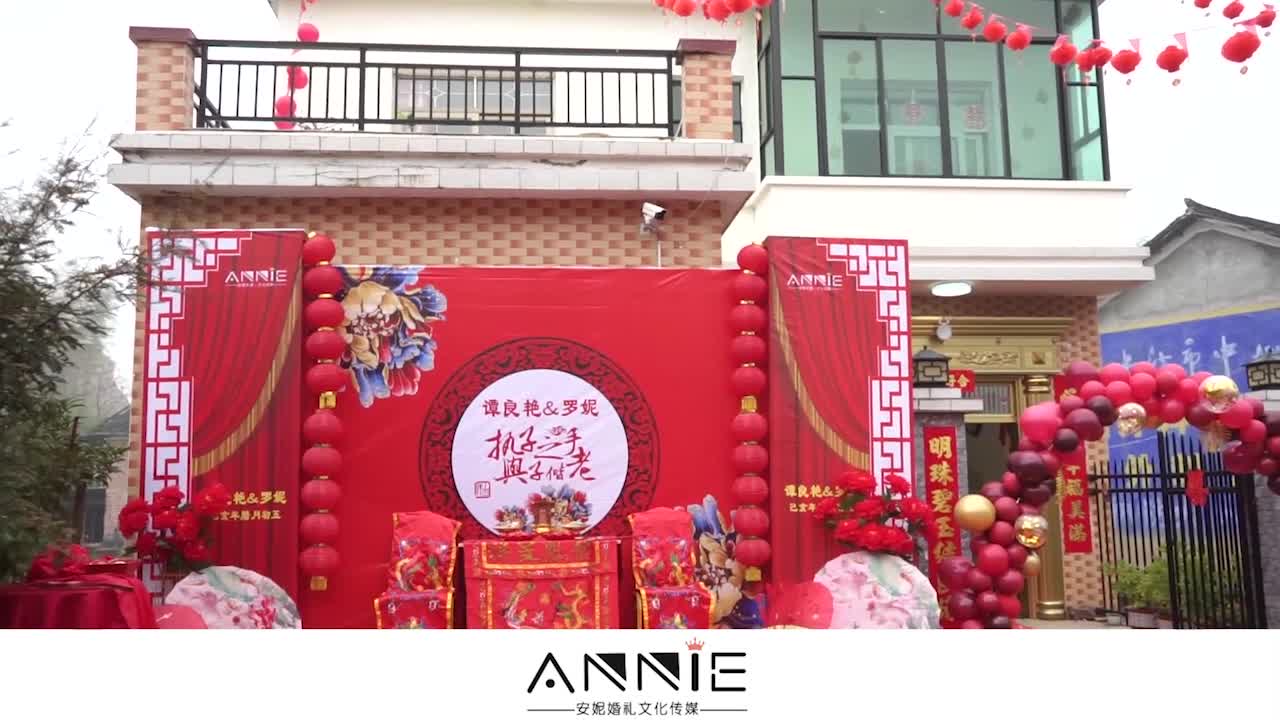 【限时特价】多款式选择！  中式婚礼  全套全包