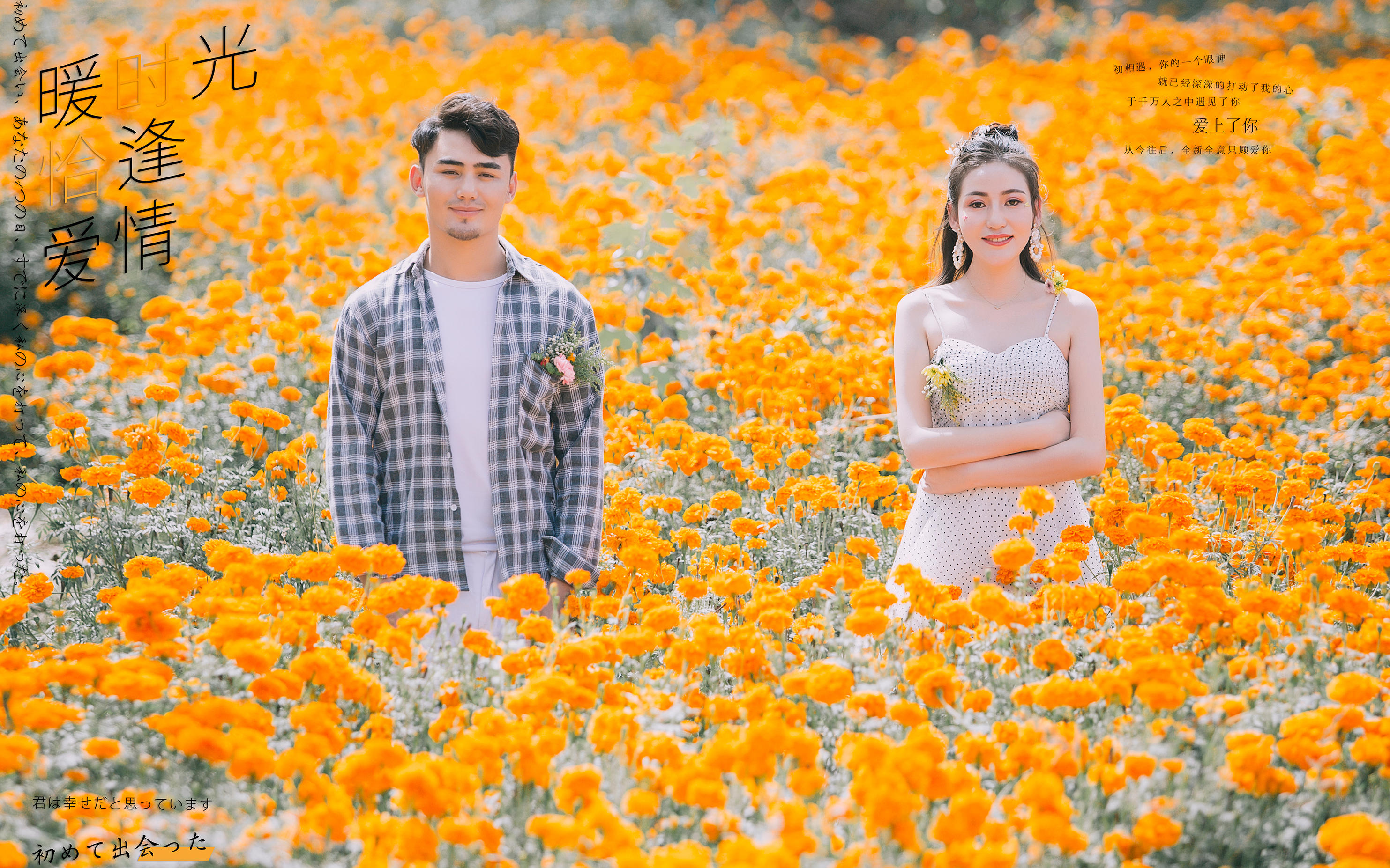 原价398元特价159元高端体验