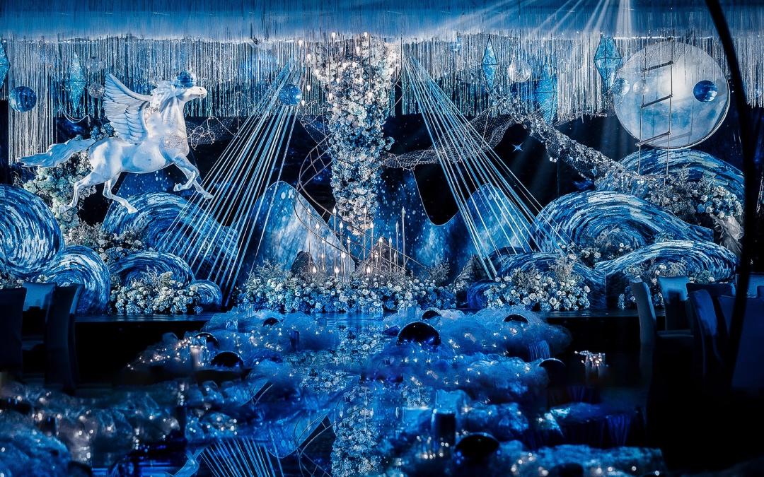 星蓝 | 蓝色星空梦幻婚礼