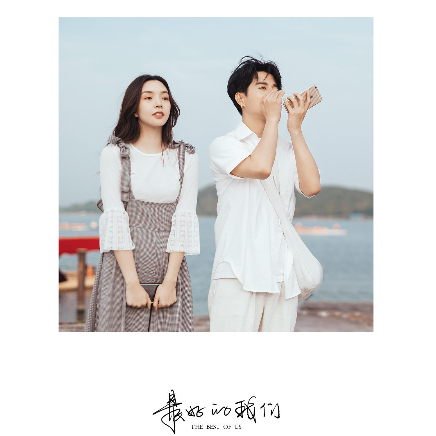 清新韩式婚纱照  年轻人喜欢的婚纱照