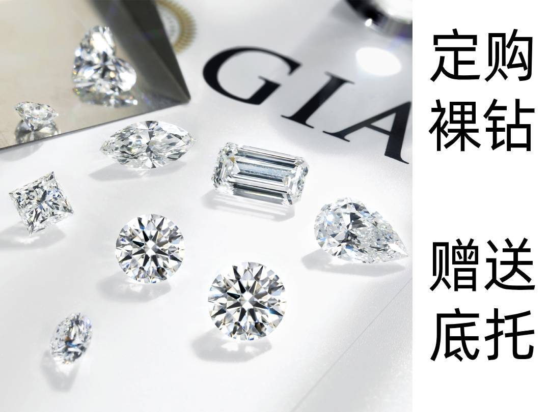 一克拉钻石 F  VS2 3EX 无荧光