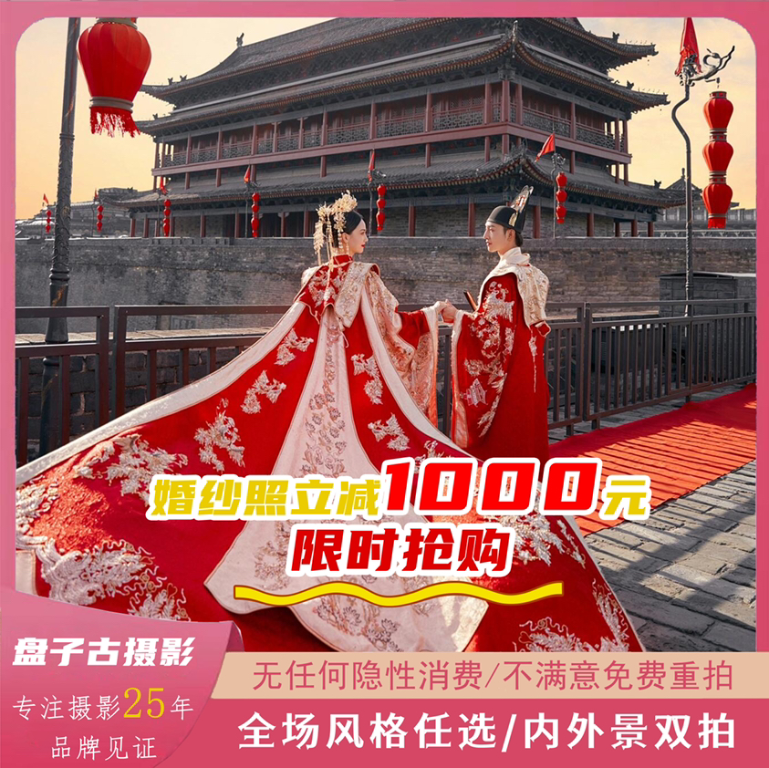 【店长推荐】10服10造+41张精修