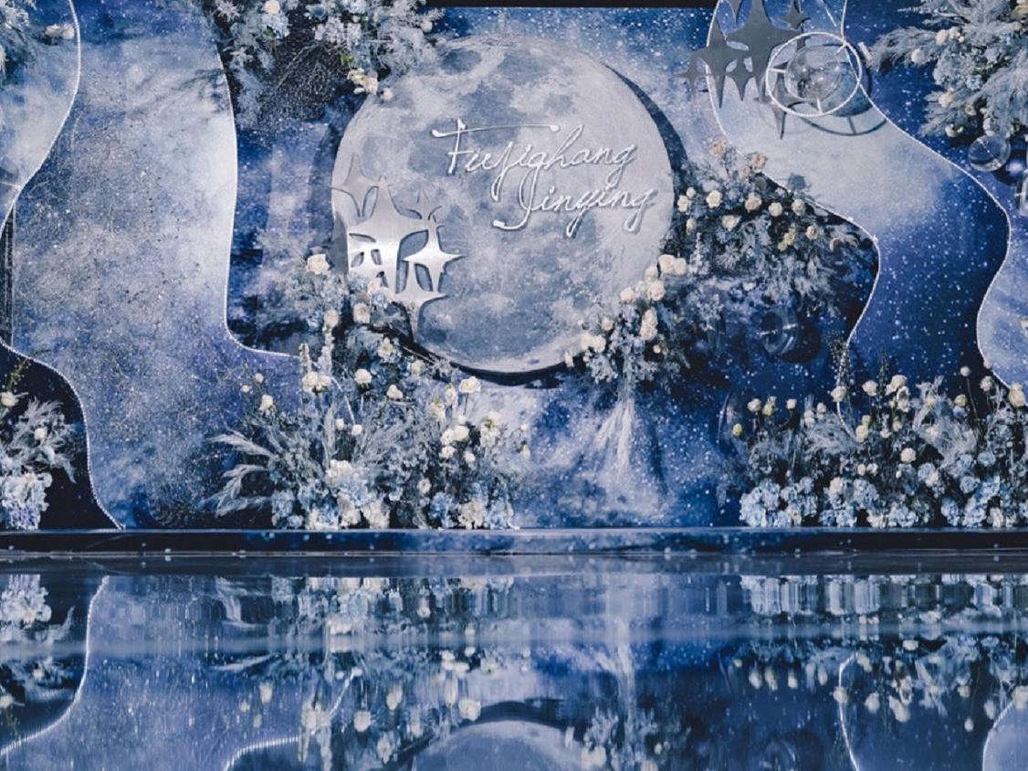 【素觉婚礼】"宇宙星海中的浪漫"主题婚礼一价全包