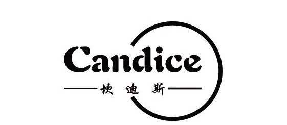 Candice坎迪斯美妆工作室