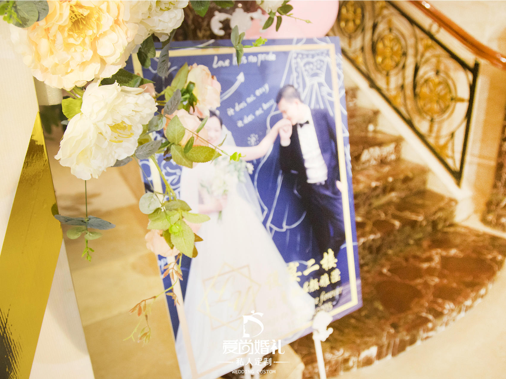 精选套餐一  风格：香槟色  婚礼布置