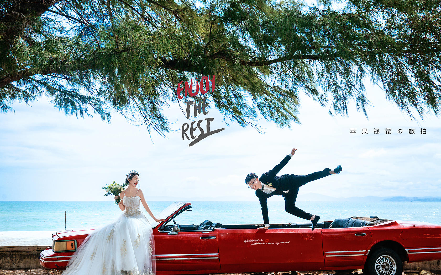 2天拍攝+5天4晚酒店+機(jī)票補(bǔ)貼3千+MV花絮