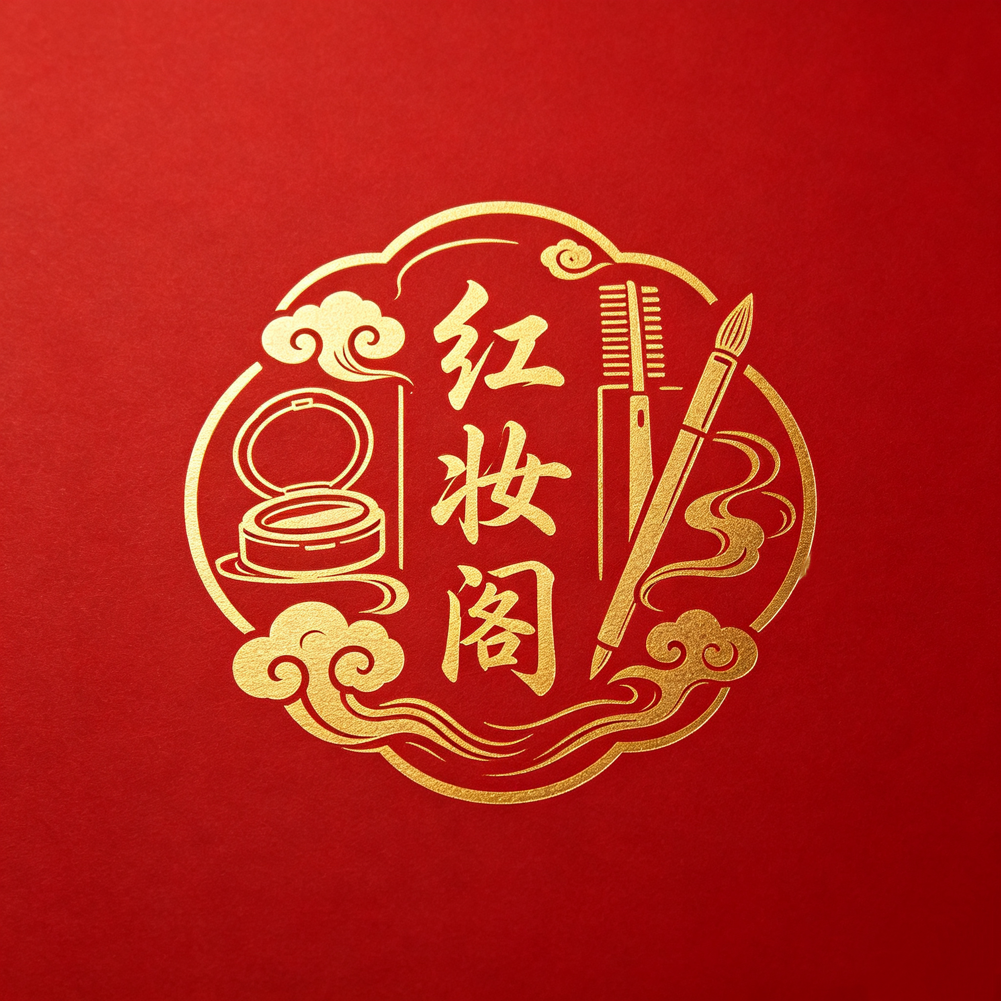 红妆阁
