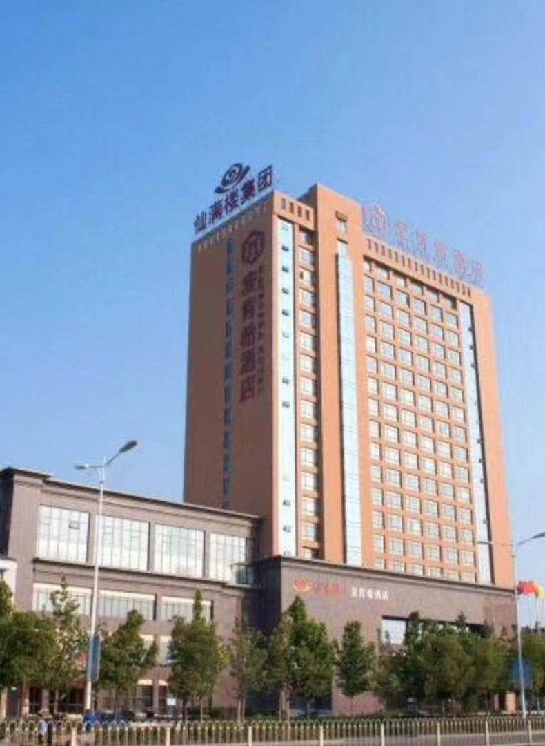 仙满楼麦肯希酒店