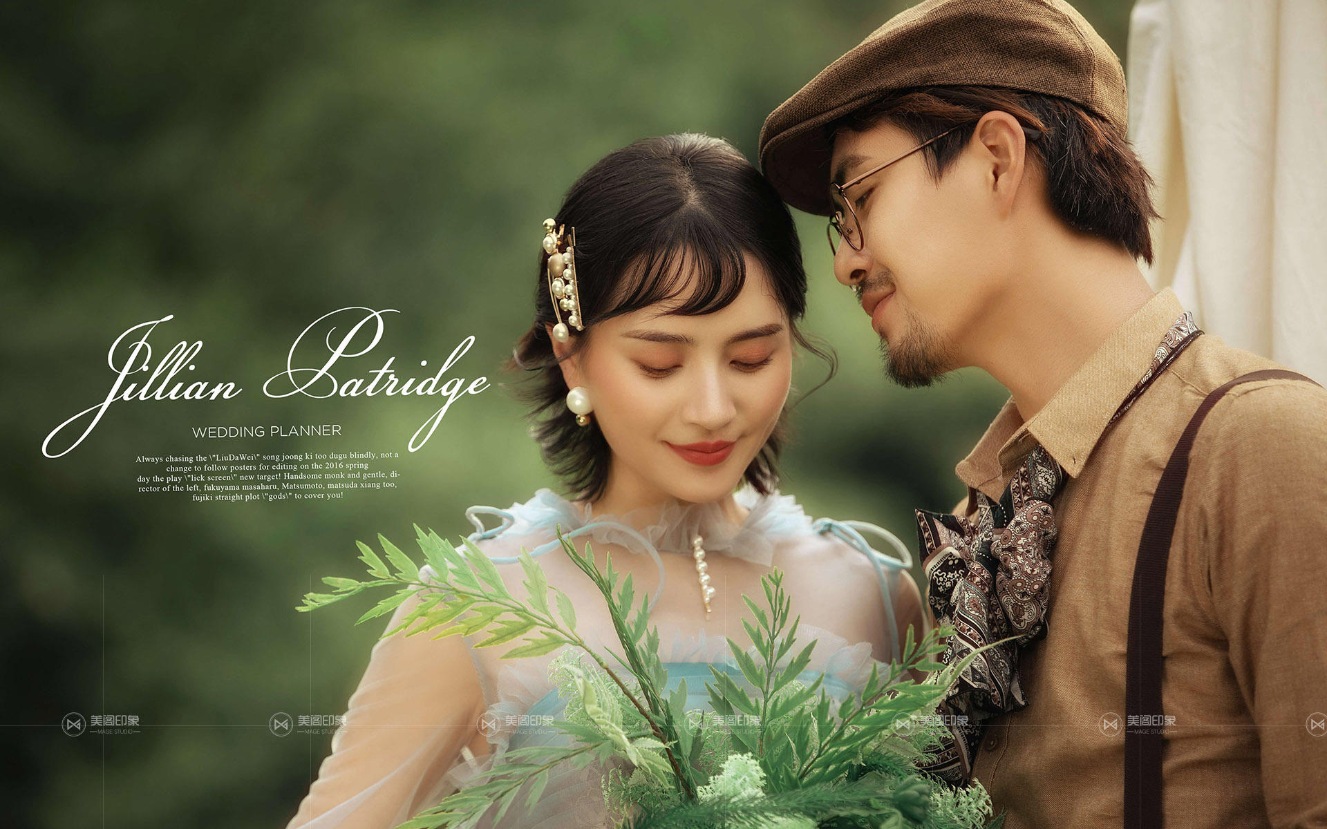 包往返路費(fèi)+包住宿+一對(duì)一服務(wù)+總監(jiān)團(tuán)隊(duì)