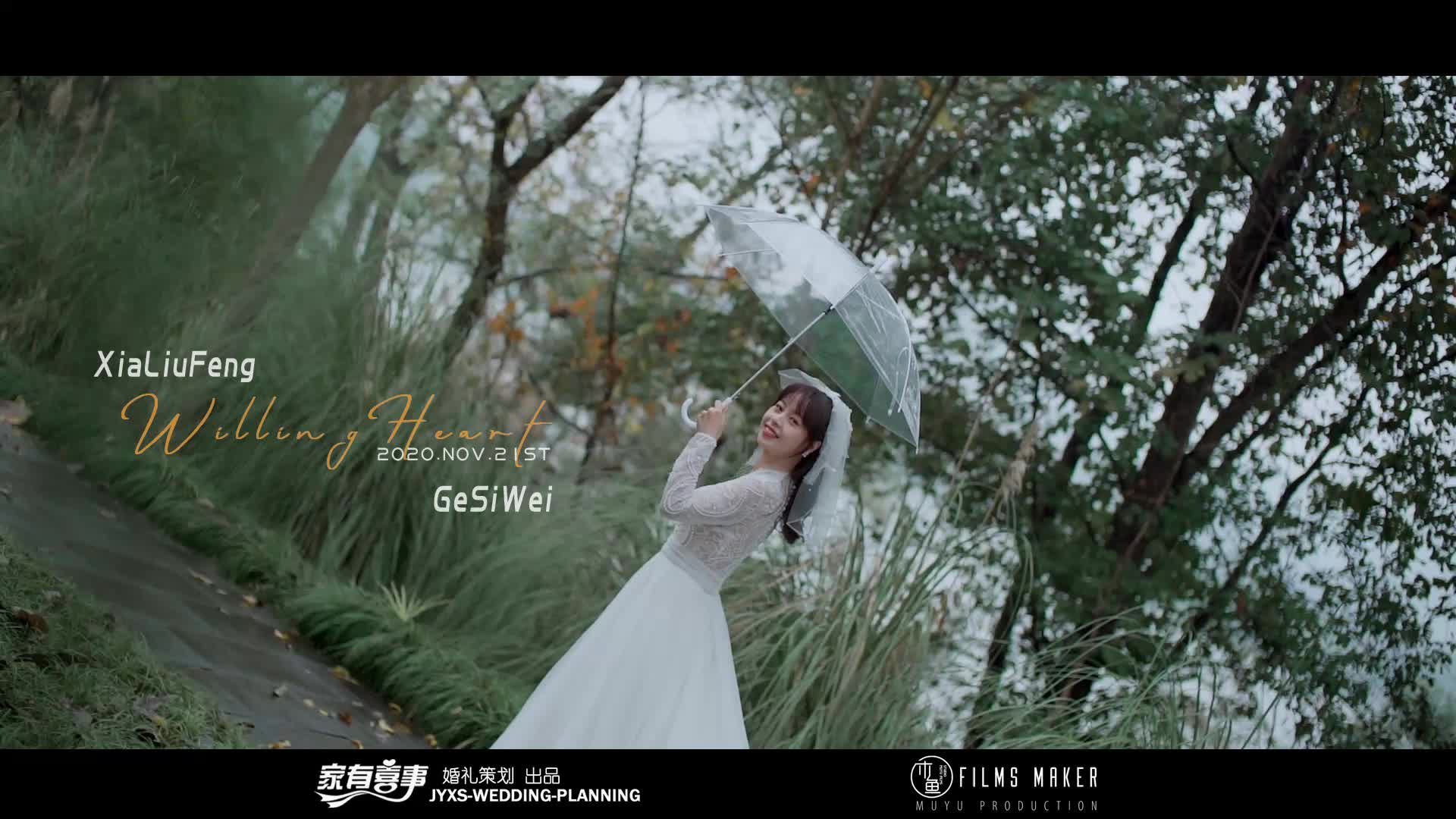 家有喜事婚禮| 香檳金夢(mèng)幻輕奢婚禮