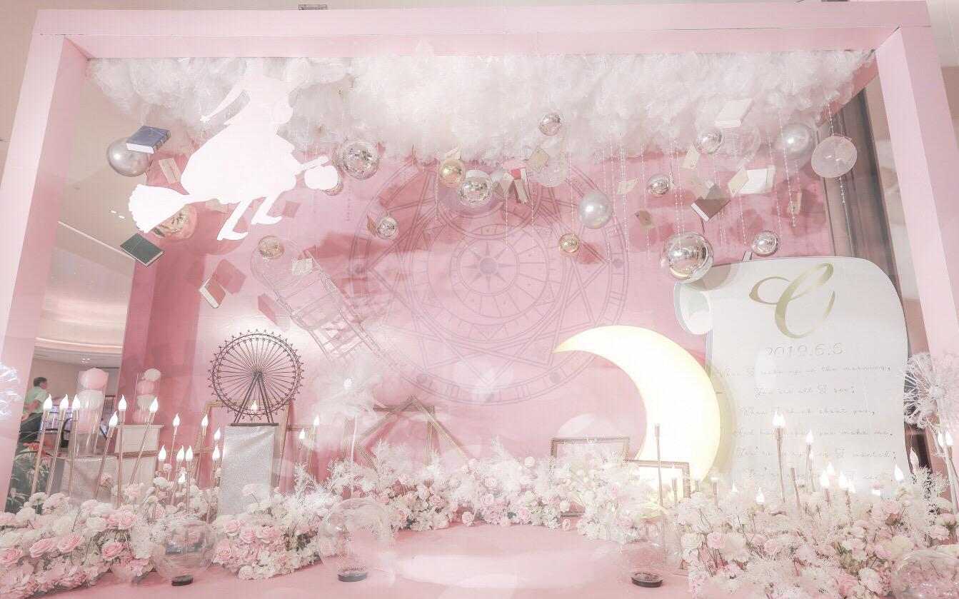#爱无限#粉色主题婚礼 ▎魔法少女