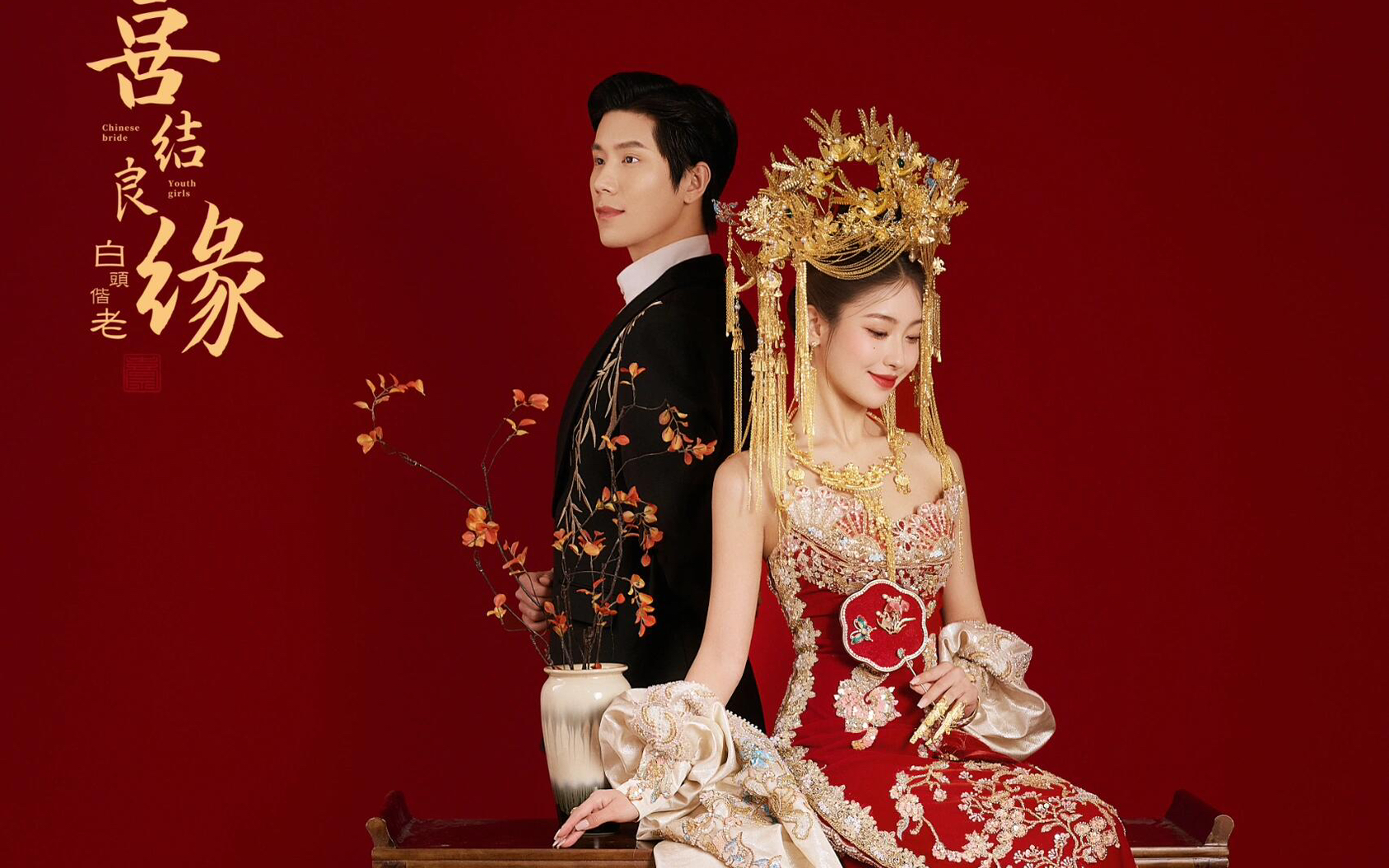 古風室內(nèi)新中式