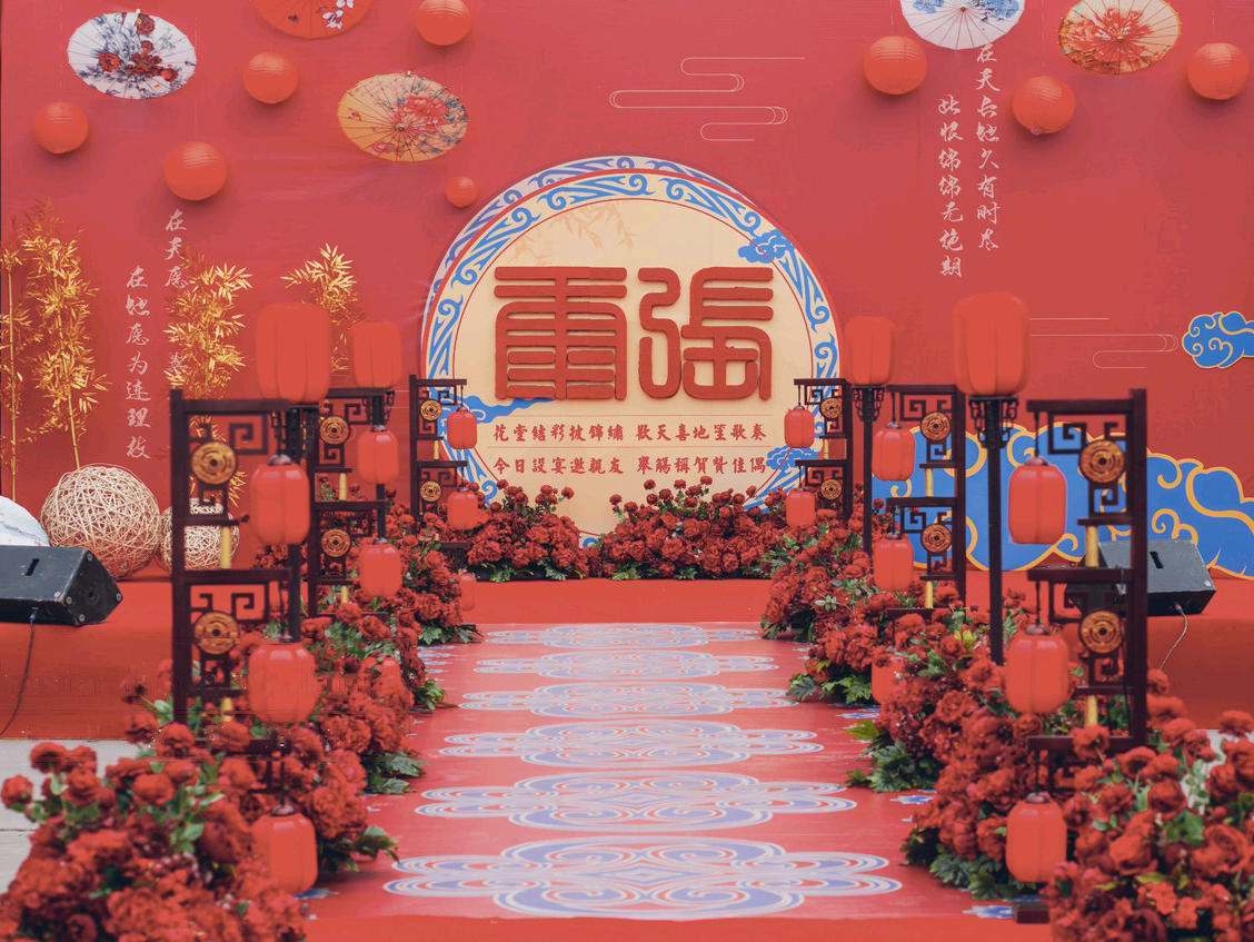 成都婚礼策划户外婚礼坝坝宴中式喜庆