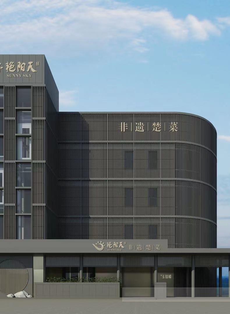 艳阳天婚礼艺术中心（古田店）