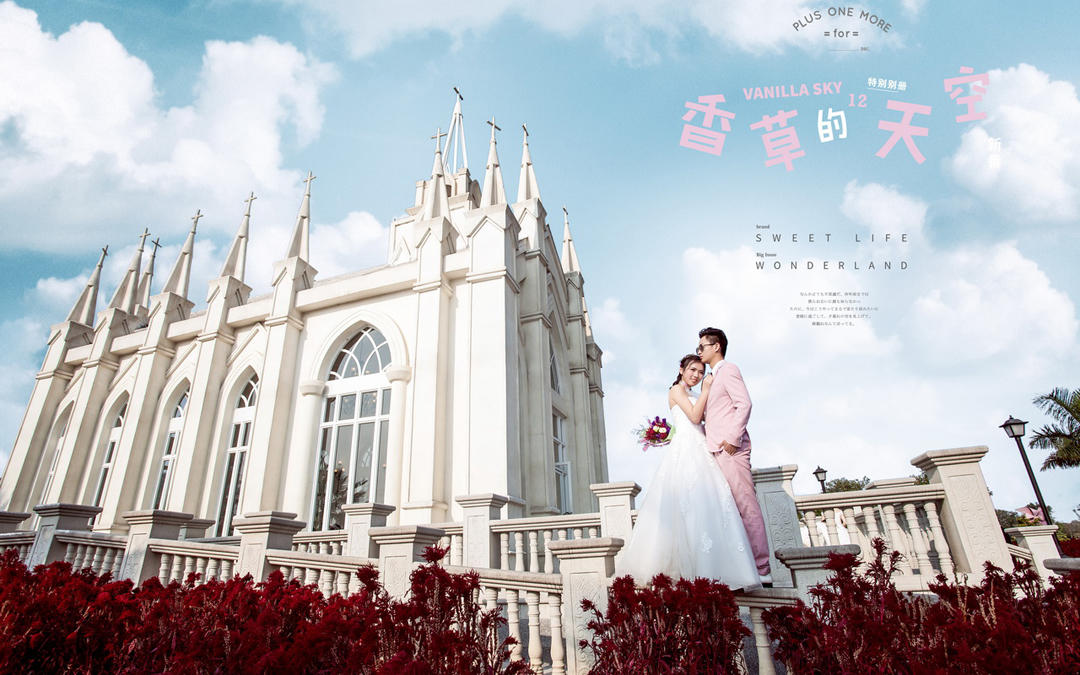 小清新海景（总监一对一全包价）