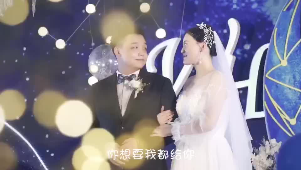 城市星空 ｜万人种草的星空主题婚礼 三款星空任选